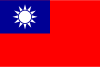 臺灣物理機